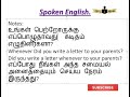 எப்போதாவது நீங்கள் அந்த சமையல் அனைத்தையும் செய்ய நேரம் இருந்ததா எப்படி சொல்லலாம்