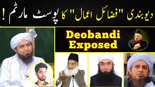 FAZAIL-e-AMAL (فضائل اعمال) Exposed !!! 😳 Reply to Deobandi by @EngineerMuhammadAliMirzaClips