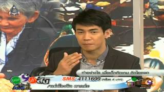 บอก9เล่า10 22 Aug 2013