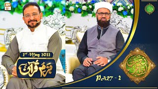 Bazam e Quran - Part 2 - Naimat e Iftar - Shan e Ramazan - 2nd May 2022 - ARY Qtv