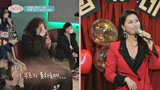 가족만을 위한 김양의 특별한 이벤트, 김 家네 콘서트🎤 체인지(change) 74회 | JTBC 201223 방송