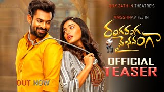 Ranga Ranga Vaibhavanga Teaser|Ranga Ranga Vaibhavanga Official Teaser|Vaisshnav Tej|Ketika Sharma