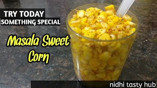 माॅल जैसा मसाला काॅर्न घर में बनाए l Masala corn recipe l  sweet corn recipe l Corn chaat recipe