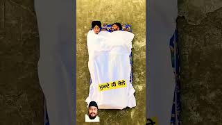 ਦੋ ਮੁਰਦਿਆਂ ਦੀ ਗੱਲਬਾਤ ਸੁਣੋ ਅਤੇ ਵੀਡਿਓ ਸ਼ੇਅਰ ਕਰੋ follow ਕਰੋ #funny #comedy #love #jassivlog #jasstv