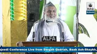 Urs Qadri Majeedi Conference By. Dr. Hazrat Syed Shamimuddin Ahmad Munemi Budaun Shareef 16 9 2019