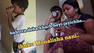 #neelamvillagevlog  Babu ra deha kharab.... Dr pas k jibar padla.. new grinder use karli kenta achhe