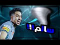 تصميم الهلال /سالم التورنيدو.