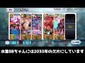 【fgo】＜ネタバレ注意＞7章新鯖候補の実用性のある運用解説！光コヤンと水着bbとの相性がヤバイ！【ゆっくり実況】