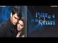 popular serials with leading character of vampire harsh rajput kuch toh hai pyaar ki ye ek kahani