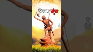 adiwasi diwas 2024 || adiwasi diwas status video #shorts #adiwasi #shortsfeed #status