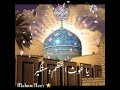 💐🌹منقبت یا غوثِ اعظم دستگیر 💐🌹 https youtu.be hb4pk9w3ke