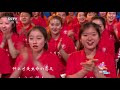 2019五月的鲜花 情景表演《共和国的脊梁》 表演：白宇 李凌霄 蒋博文 等 cctv