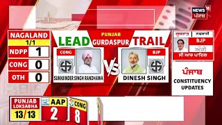 Sunny Deol ਵਾਲੀ ਸੀਟ 'ਤੇ ਪਲਟ ਗਿਆ ਪਾਸਾ | Gurdaspur Seat | Lok Sabha Election 2024 Result | N18ER