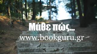 Μετέτρεψε το Βιβλίο σου σε AUDIOBOOK - ΜΑΘΕ ΠΩΣ...