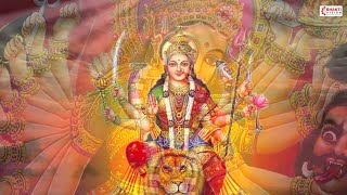 Beautiful Durga Devi Stuti | Powerful Devi Mantra For Money, Protection, Happiness | Durga Devi Song