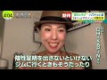 2021.11.08 中京テレビ『キャッチ 』chikapin 出演分