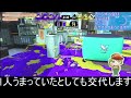 参加型【live】【初見歓迎】【通話型】 ずんだようつべのオープンorプラベ募集【スプラトゥーン 3】