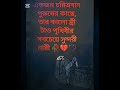 এটা ঠিক foryou foryoutube fyp trending trendingshorts viralshort viralshort trend