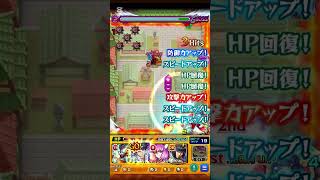 【モンスト】超究極フッキを上条当麻でワンパン！！#モンスト #モンストワンパン #とある科学の超電磁砲