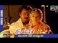 Rajinikanth Dalapathi Telugu Movie Songs | Sundari Nene Nuvvanta Video Song | Shobana