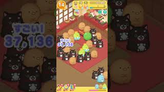 【すみすみ】ステージ1205☆クリア動画