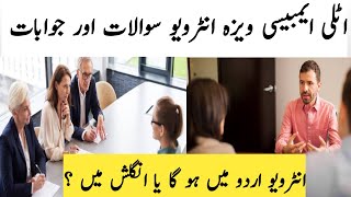 Italy visa interview 2023|Islamabad Embassy Pakistan|Helpfull
