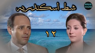 حصريا/مسلسل \