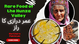 Rare Food of the Hunza Valley | Secret Food for long life | Northern Pakistan | عمر درازی کا راز