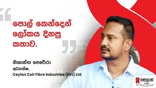 ජර්මනියෙ බෙන්ස් කොම්පැනියත් මගෙන් කොහු ගන්නවා