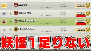 【クラクラ】日本2位まで残りトロフィー1！これは俺が決めるしかない・・・！！！