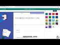 鳴之數位講堂｜microsoft 365 製作問卷表單好簡單