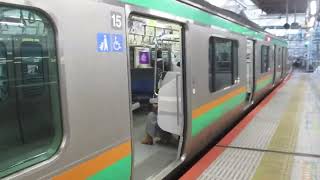 【逗子～古河間各駅停車】湘南新宿ライン宇都宮線直通普通古河行きE231系近郊型U2編成(機器更新車)+U537編成(機器更新車)15両　横浜駅発車