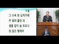 2023.09.24 학장교회 주일 오전 예배