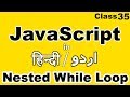 javascript tutorial for beginners in hindi urdu,nested while loop in javascript in hindi urdu