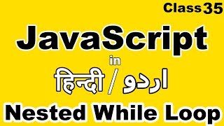 javascript tutorial for beginners in hindi urdu,nested while loop in javascript in hindi urdu