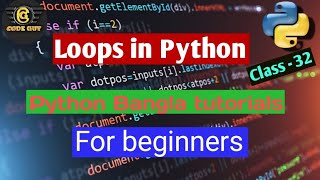 32.Python Bangla Tutorial - Loop Dictionary in Python.