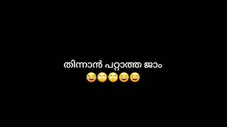 you have a challenge പറ്റുമെങ്കിൽ😂 ആൻസർ ചെയ്യൂ😜#malayalam #kerala #qustion #qustion #shere #support