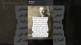 معلومه قد تفيدك