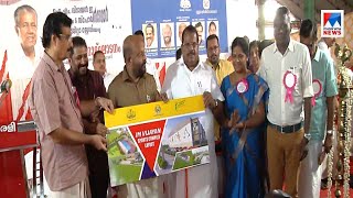 െഎ.എം വിജയന്റെ പേരിൽ കായികസമുച്ചയം| I M Vijayan Sports complex