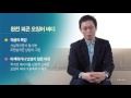 넷향기 20130801 박영택교수