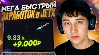 🔥 ПРОВЕРЕННЫЙ ЗАРАБОТОК - КАК из 100р СДЕЛАТЬ 10.000р, ТОПОВАЯ ИГРА ДЛЯ ЗАРАБОТКА