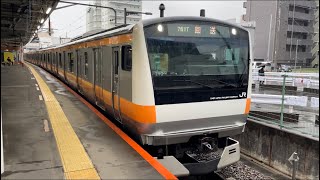 E233系0番台ﾄﾀT10編成が回送電車として警笛を鳴らして豊田駅1番線を発車するシーン（回761T）2024.4.24.7:20