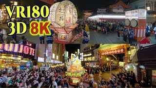 [8K VR180 3D ] 弘前ねぷた浅草まつり 2024 Hirosaki Neputa Asakusa Festival  in TOKYO