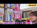 【爆食】ユニバでフォーエイトと10万円使い切るまで帰れません！【usj】