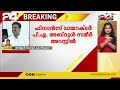 ചന്ദ്രിക സാമ്പത്തിക ക്രമക്കേട് ഫിനാൻസ് ഡയറക്ടർ അറസ്റ്റിൽ