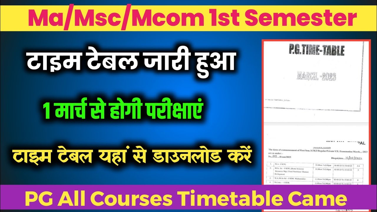 Ma Msc Mcom 1st Sem Exam Date 2023 /bu Univarsity/ma Msc Mcom 1st Sem ...