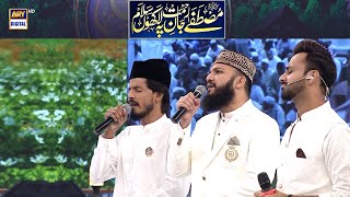 Mustafa (S.A.W.W) Jan e Rehmat Pe Lakhon Salaam.