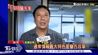 美少將訪台? 情報人士爆:蒐資料報告拜登