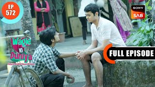 Rajesh Ki Naukri Khatre Mein - Wagle Ki Duniya - Ep 572 - Full Episode - 30 Jan 2023