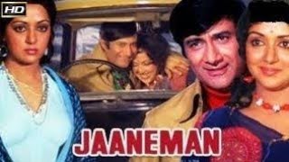 Jaaneman 1976||Dev Anand||Hema Malini||Prem Nath||Old Hindi movie